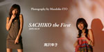 ps0516 Sachiko the first